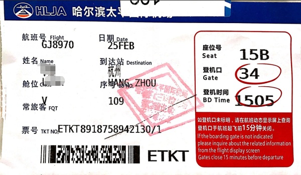 機(jī)票也給買單！聯(lián)測(cè)全額報(bào)銷員工回程路費(fèi)