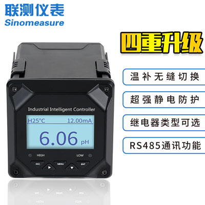 pH計(jì)選得好，加藥控制沒(méi)煩惱